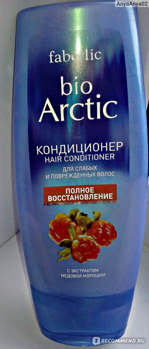 Маска для слабых и поврежденных волос полное восстановление bio arctic