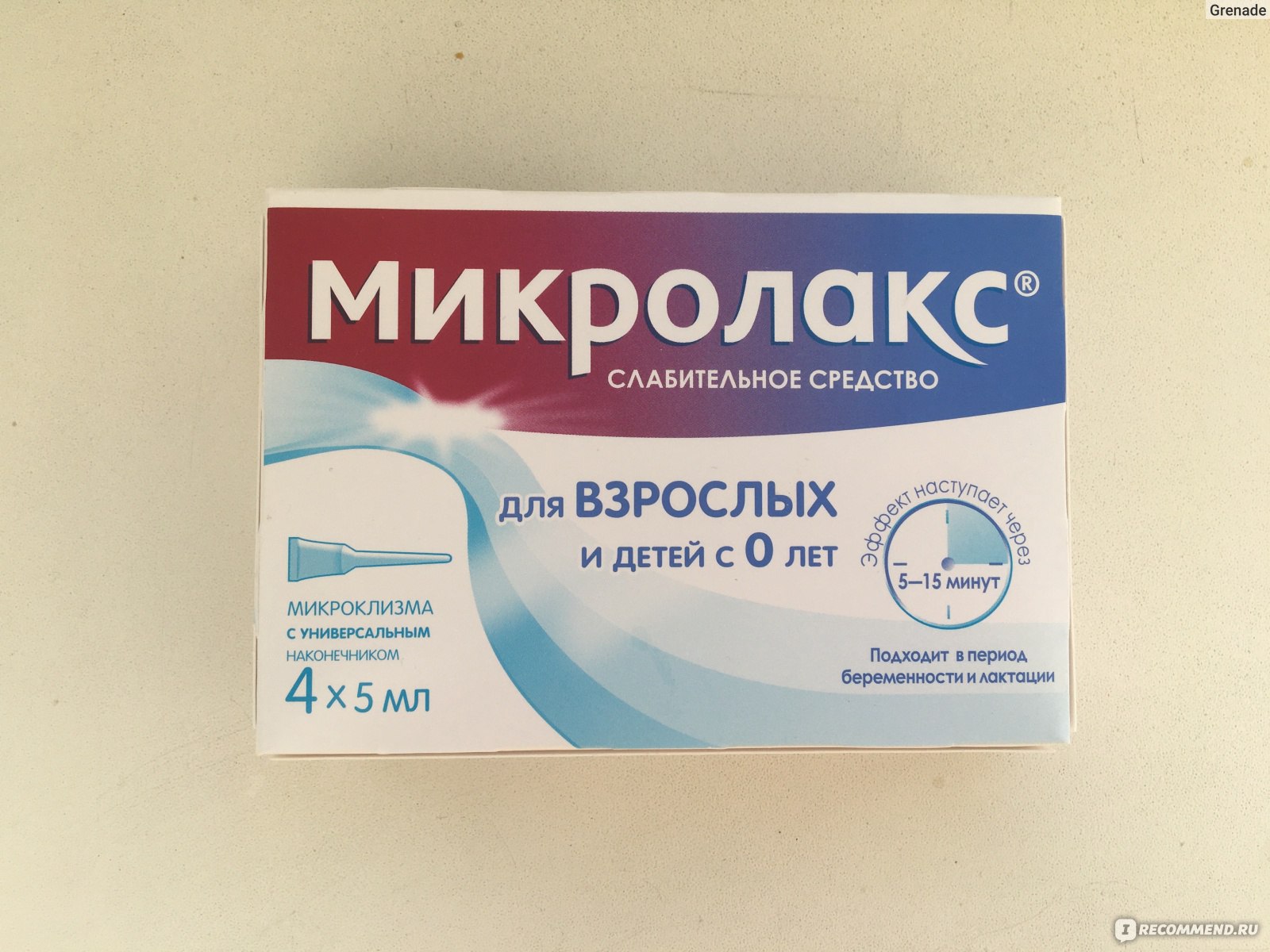 Микролакс инструкция для детей 3