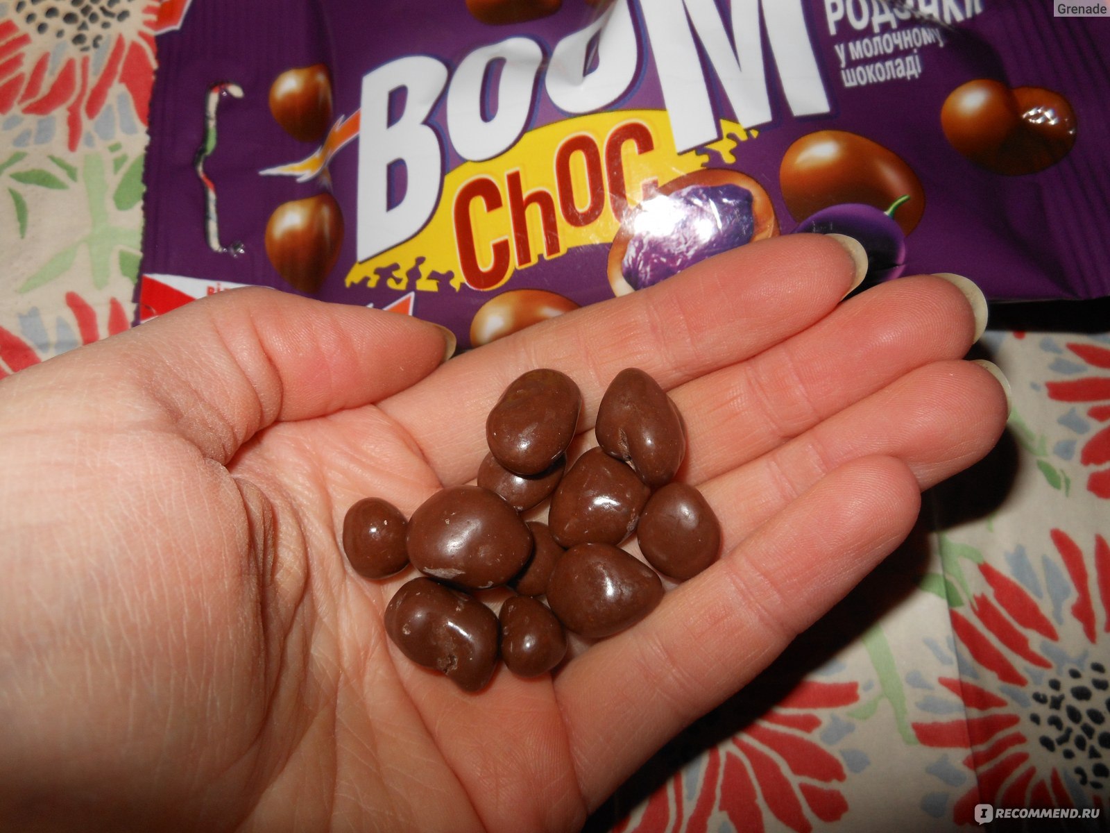 Изюм в шоколаде Boom choc