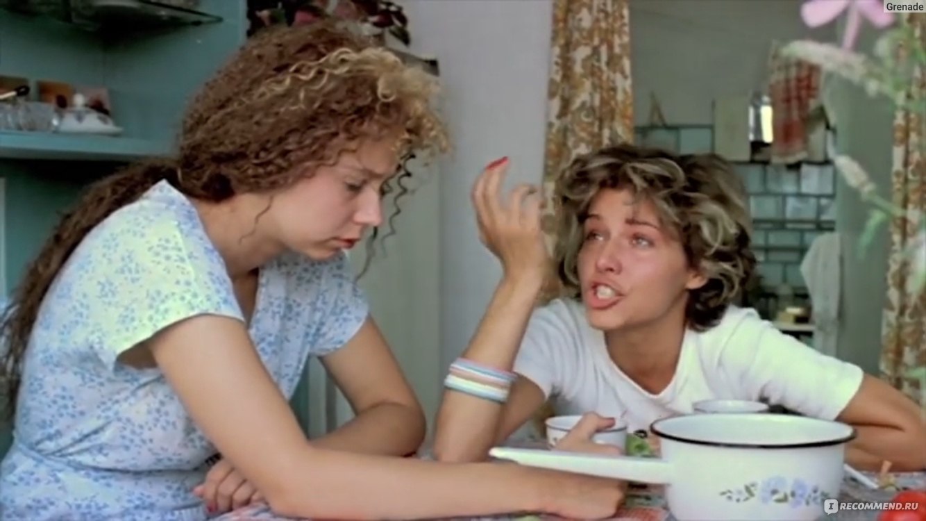 Маленькая Вера (1988, фильм) - «Полная семья, первая влюбленность, свобода  от школы... А выть волком хочется!..» | отзывы