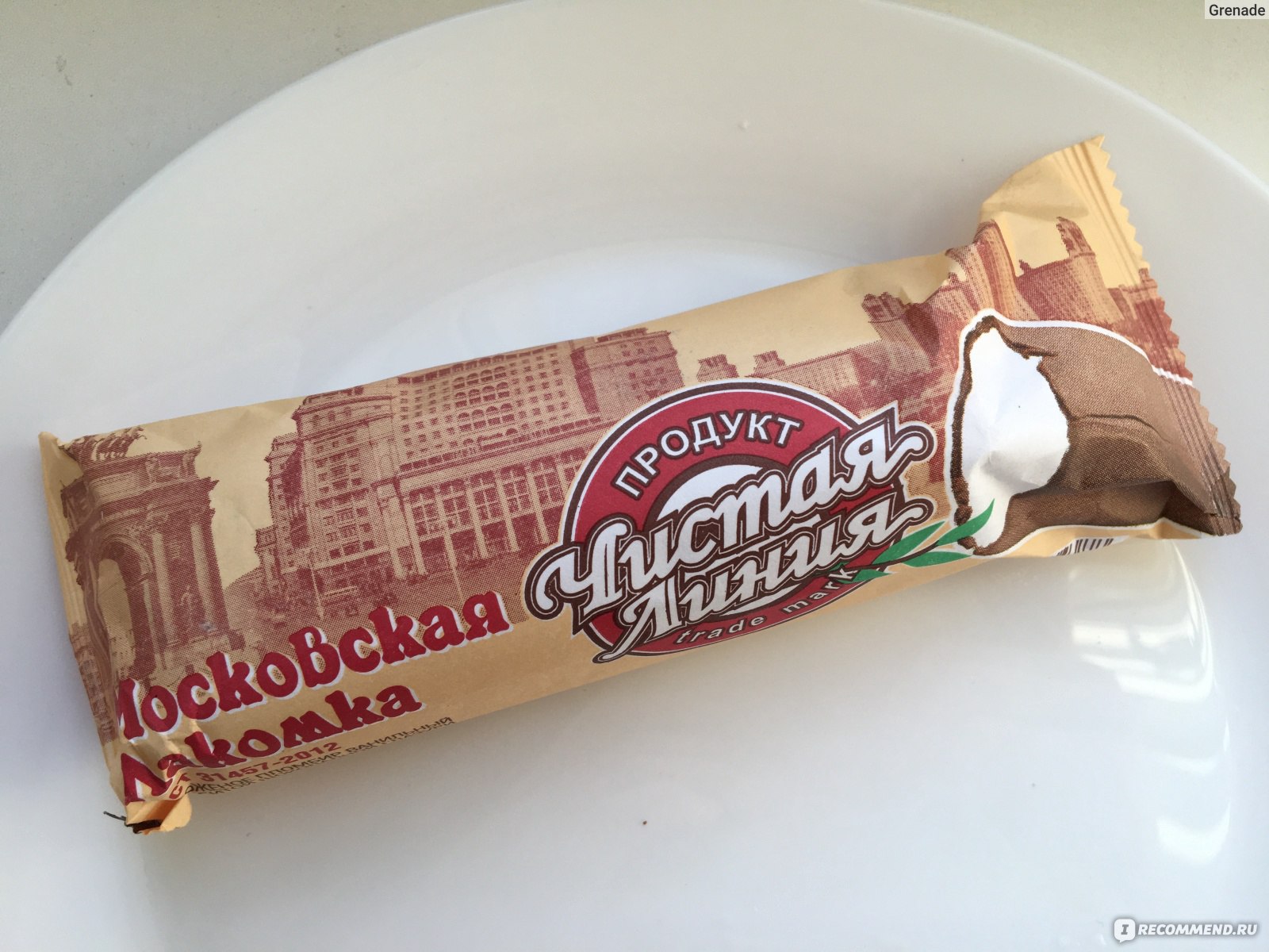 Мороженое чистая линия Московская Лакомка