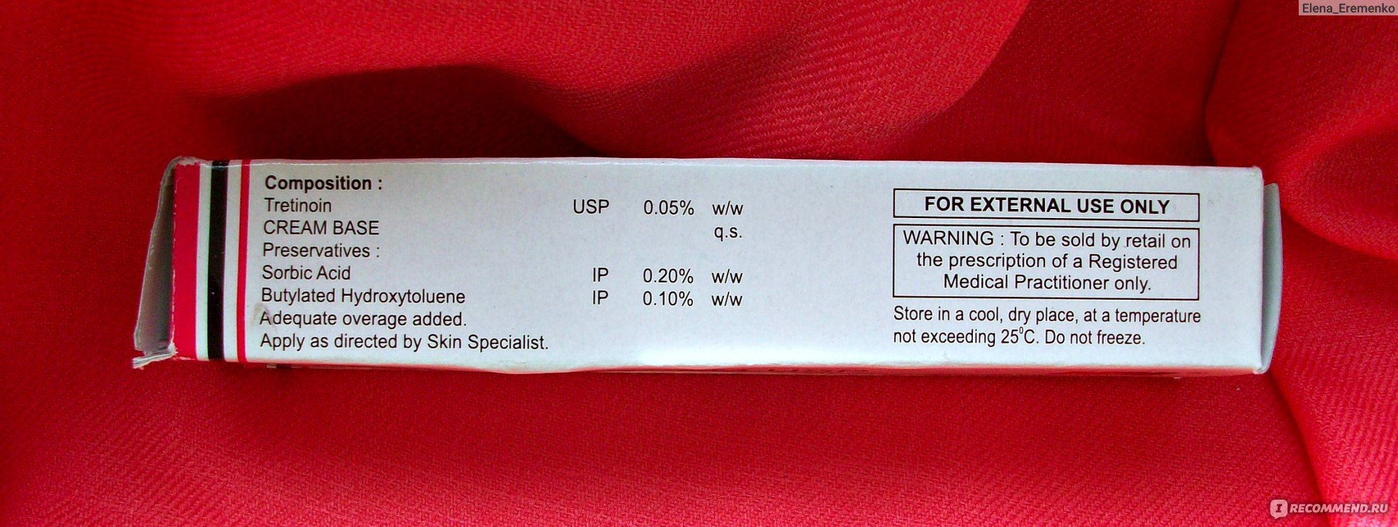 Третиноин крем аптека. Tretinoin Cream USP 0.05. Третиноин крем от прыщей. Третиноин 0,05% состав. Третиноин состав.