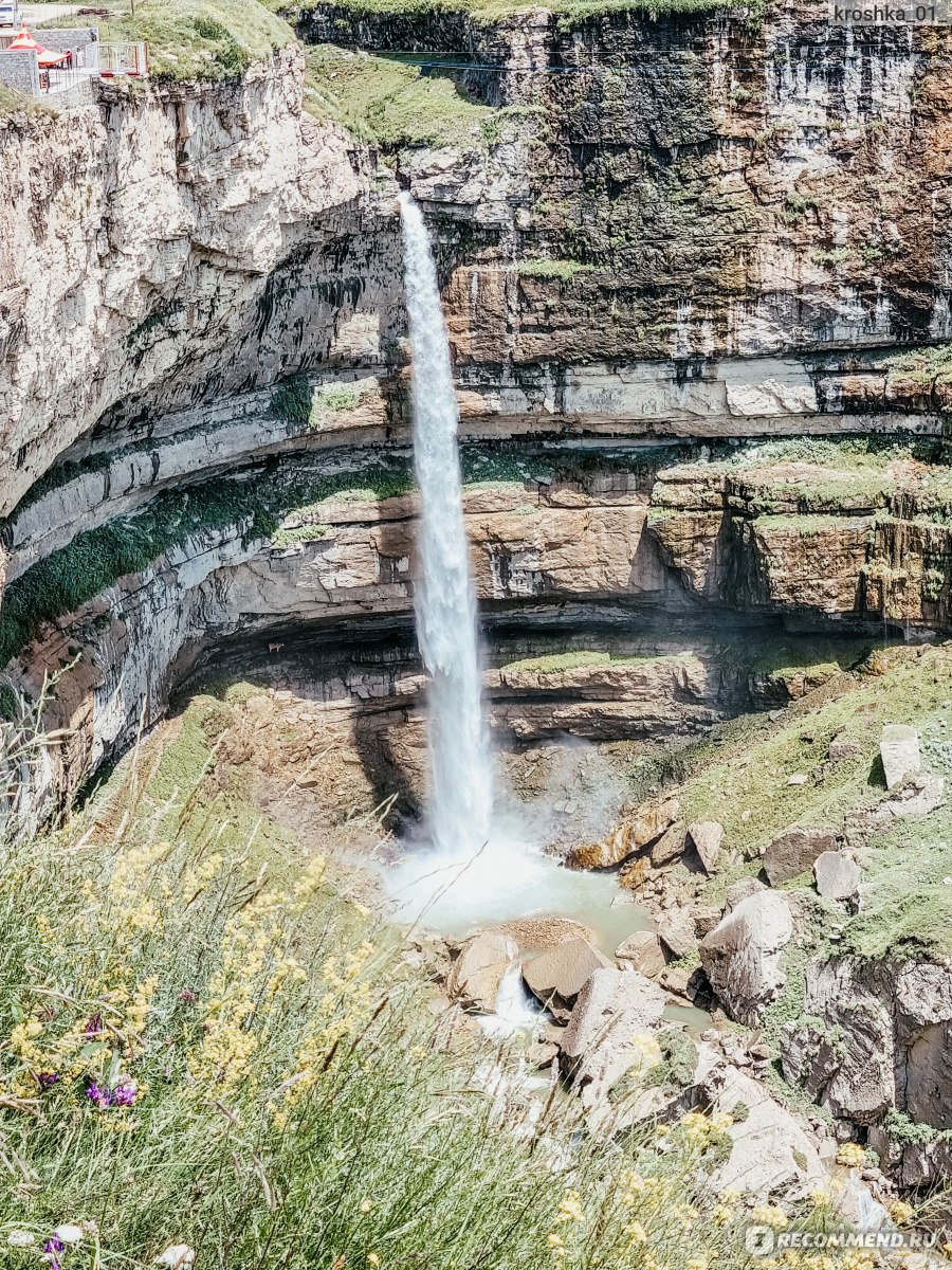 Хунзахский водопад