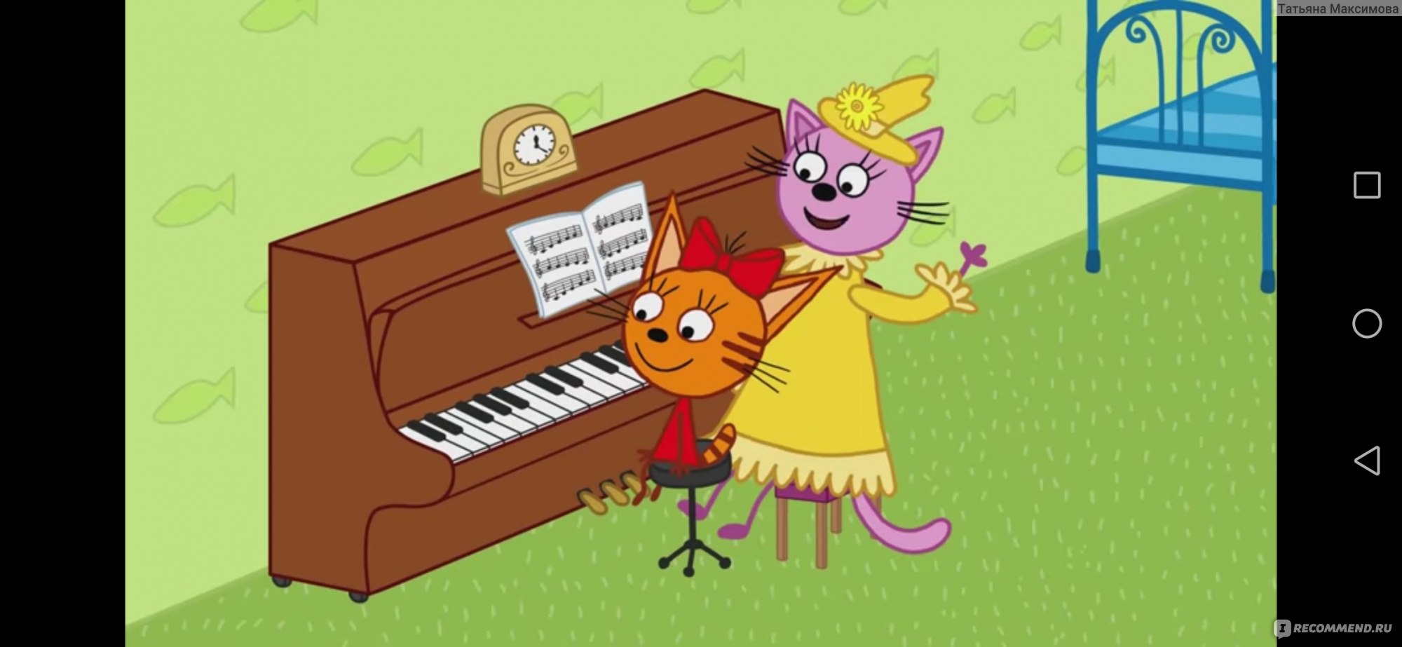 Карамелька поет. 3 Кота на пианино. Три кота пианино.