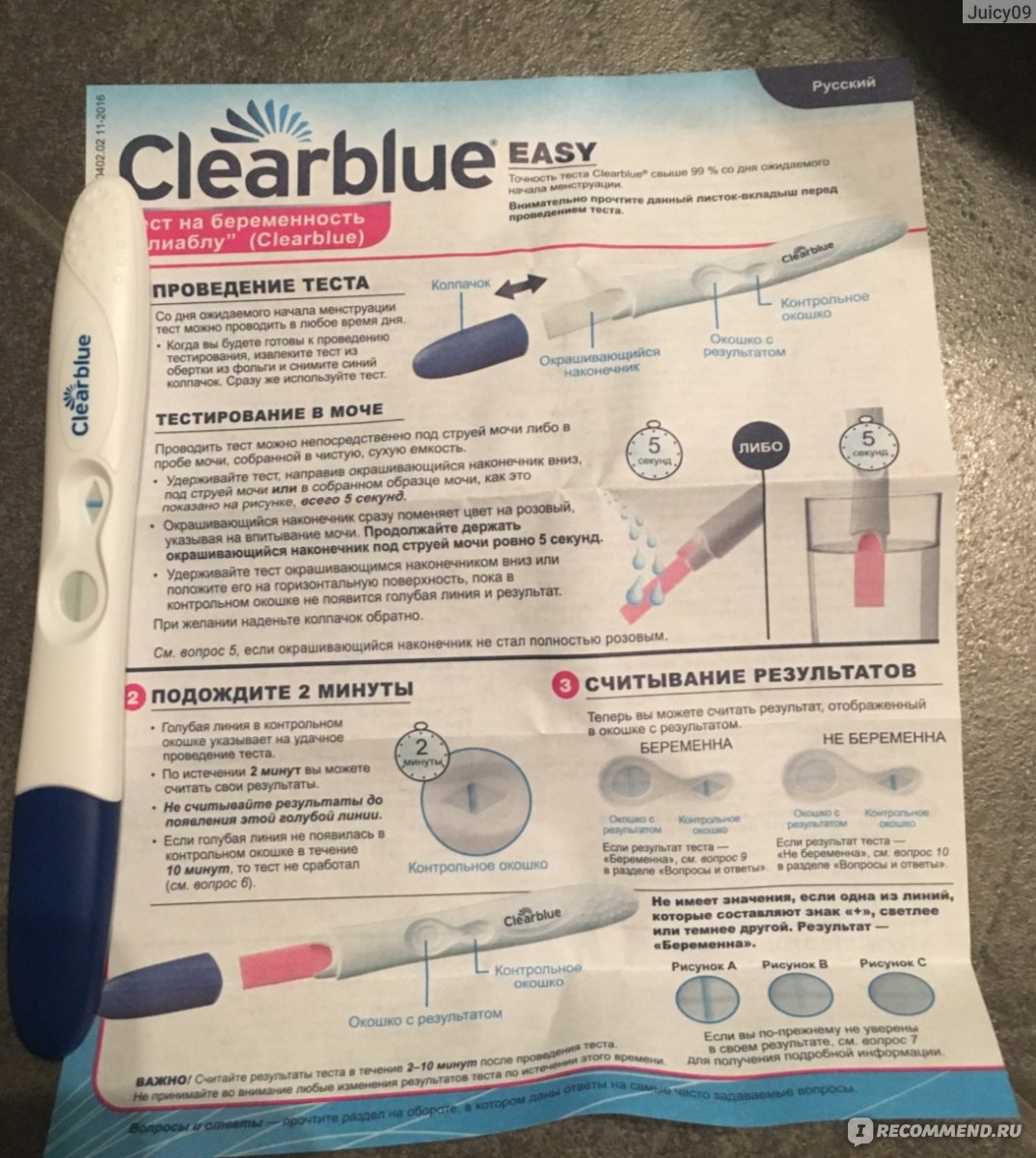Струйный тест Clearblue
