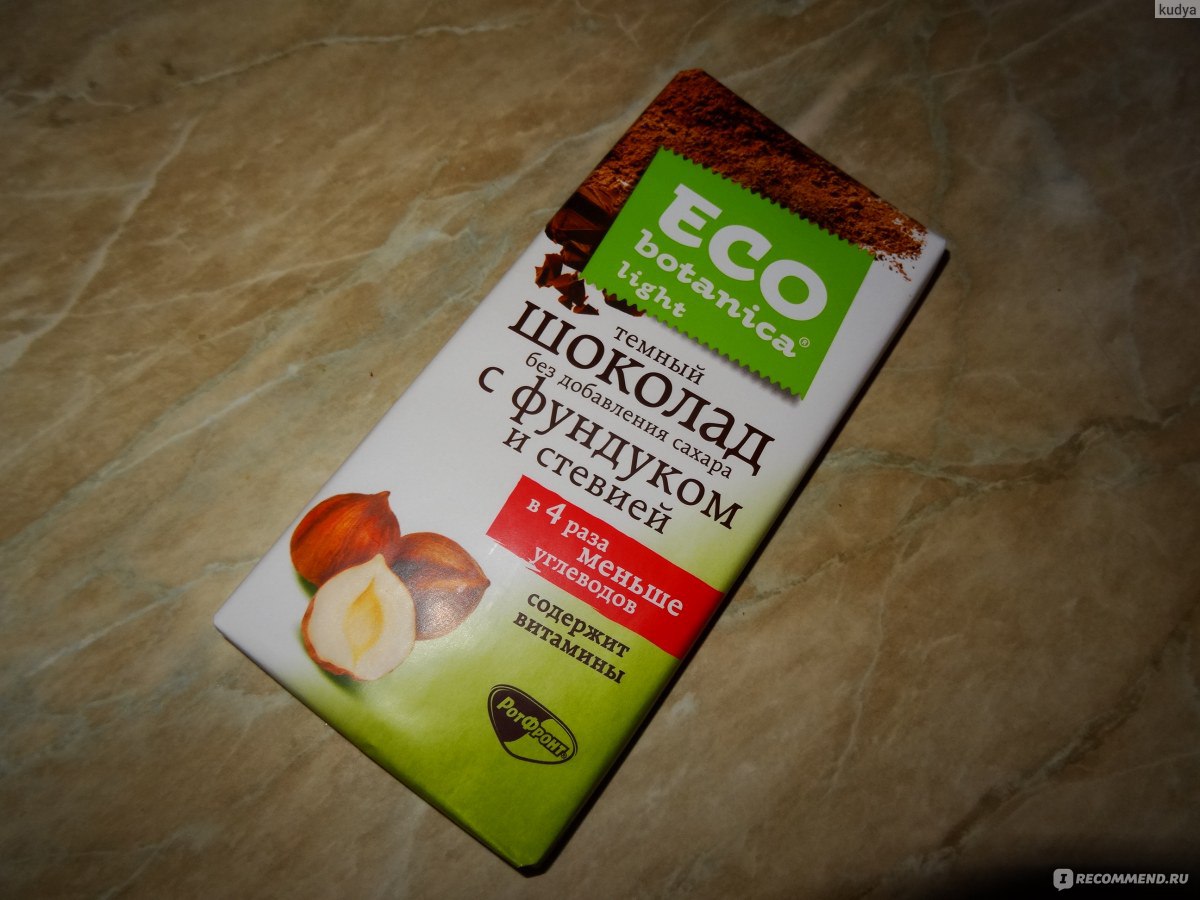 Eco Botanica Light темный с фундуком и стевией