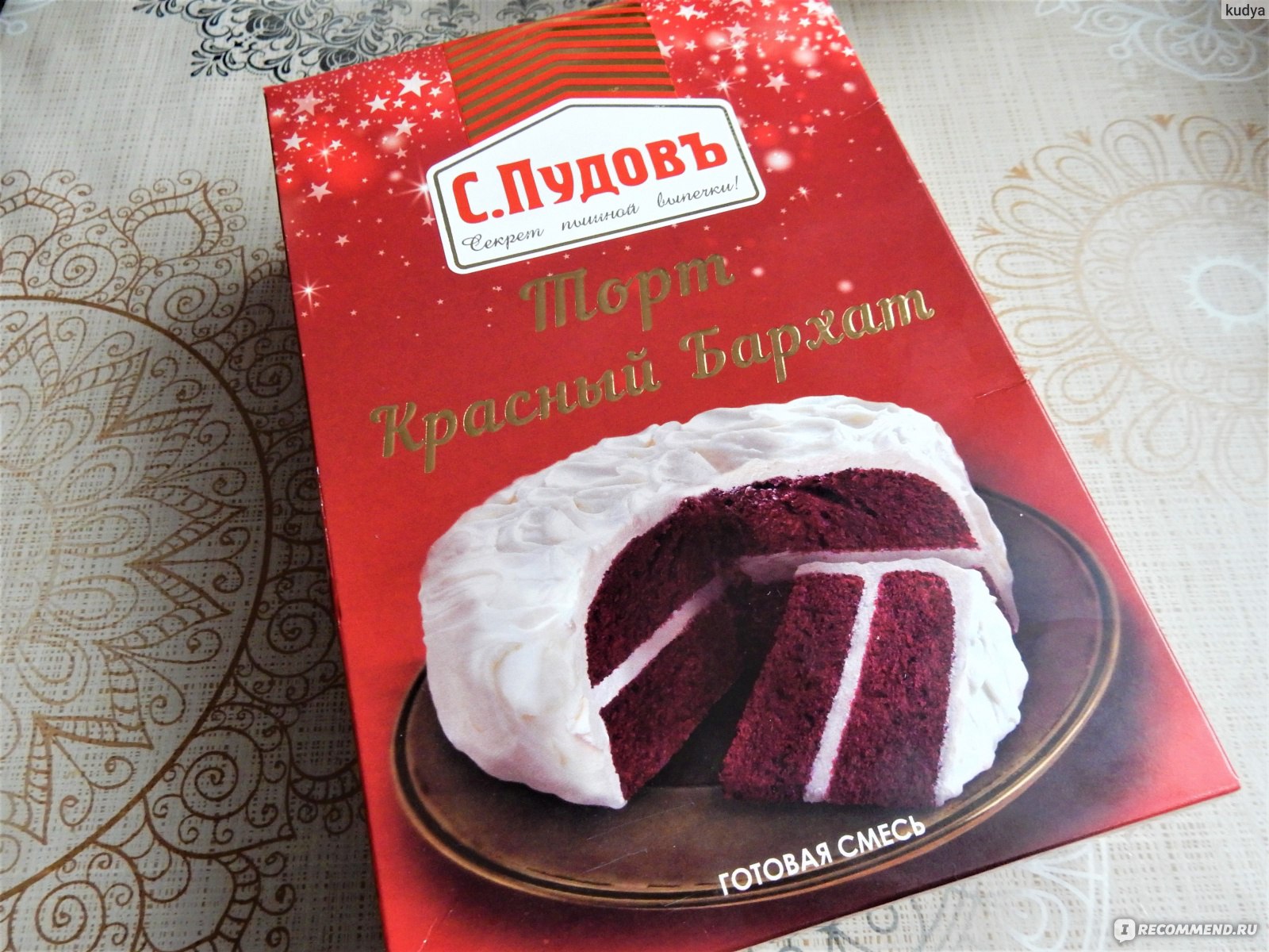 С.Пудовъ мучная смесь торт красный бархат, 0.4 кг