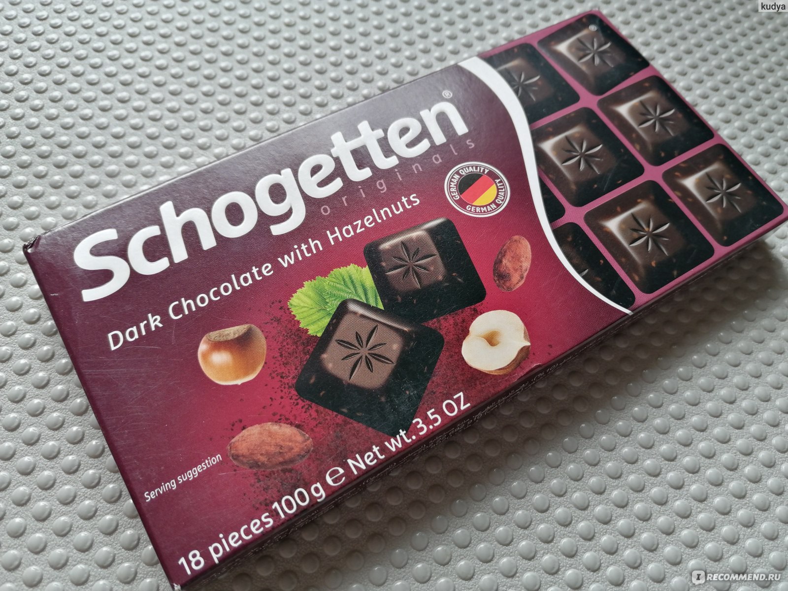 Шоколад Schogetten Alpine Milk Chocolate with Hazelnuts Альпийский молочный с фундуком порционный