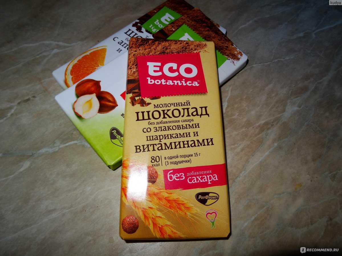 Шоколад без сахара Eco Botanica