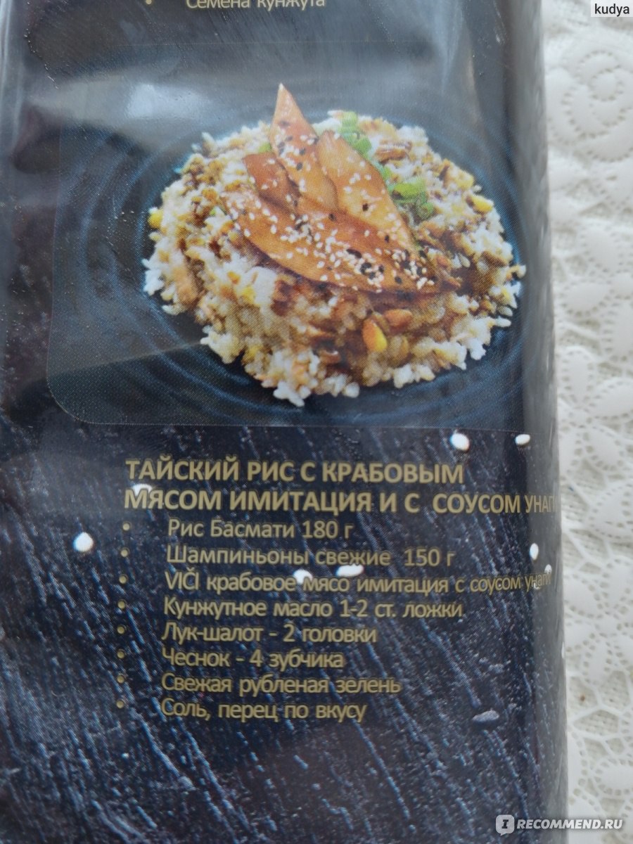 Крабовое мясо Vici «Снежный краб» с соусом унаги - «Интересно. Неожиданно.  Больше не куплю» | отзывы