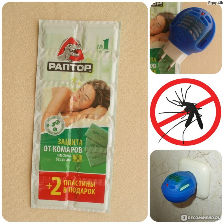 Пластины от комаров фото