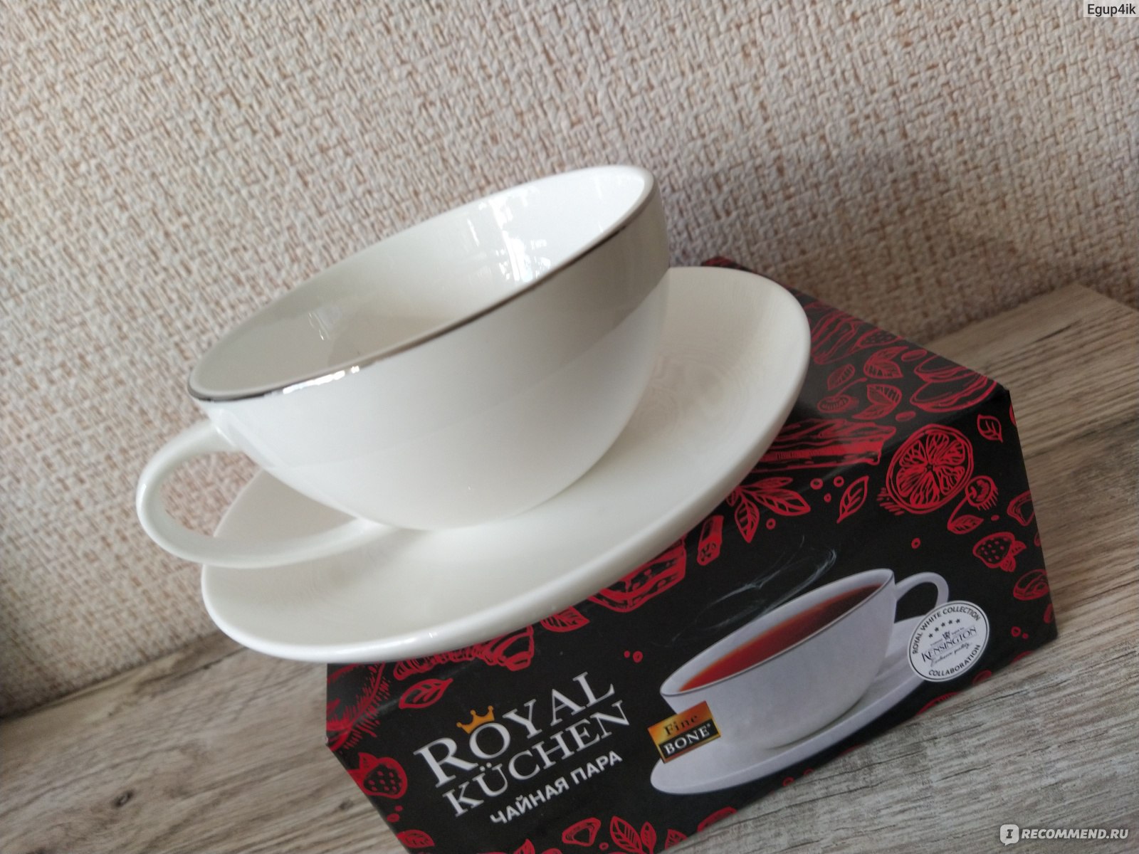 Чайная пара Royal Kuchen