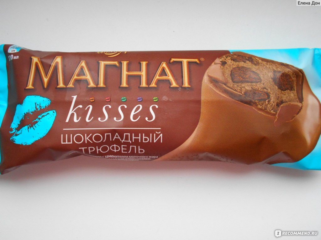 Магнат Kisses шоколадный