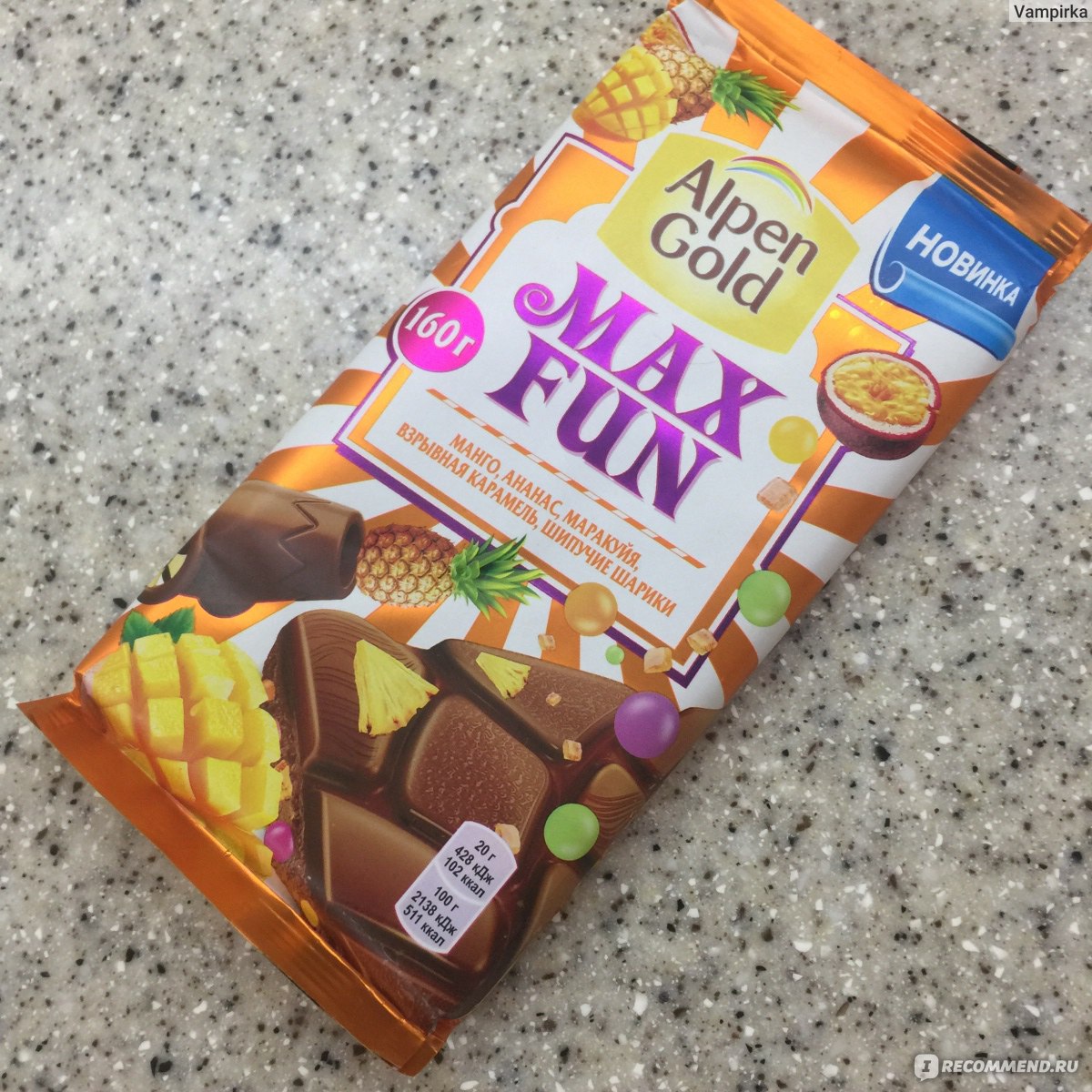 Шоколад Alpen Gold Max fun молочный манго, ананас, маракуйя, взрывная карамель, шипучие шарики