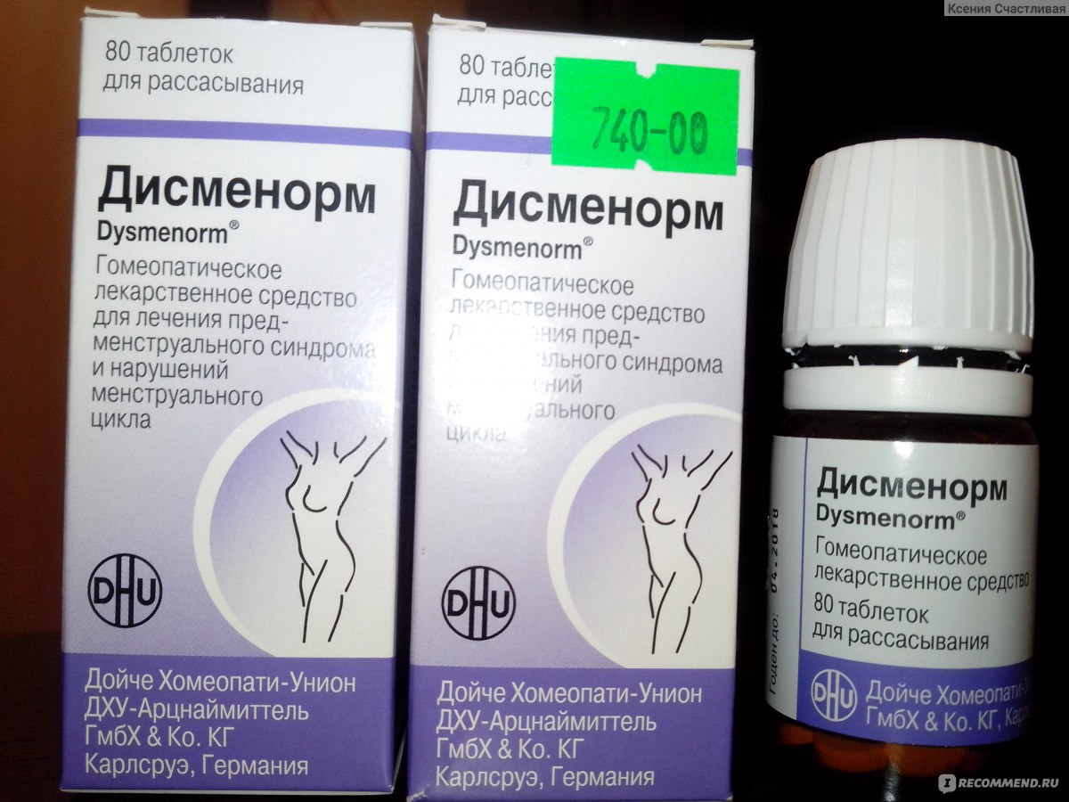 Гомеопатия DHU Дисменорм - «Препарат помог только в одном случае. Стоит .