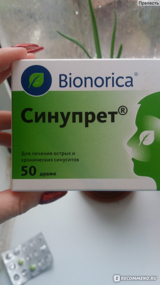 Синупрет действующее. Синупрет Бионорика таблетки. Bionorica Синупрет препараты. Bionorica Синупрет таблетки. Лекарство от насморка на сину.