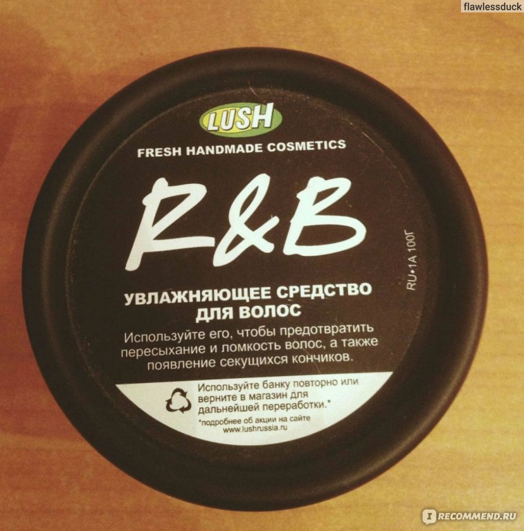 Для укладки волос lush