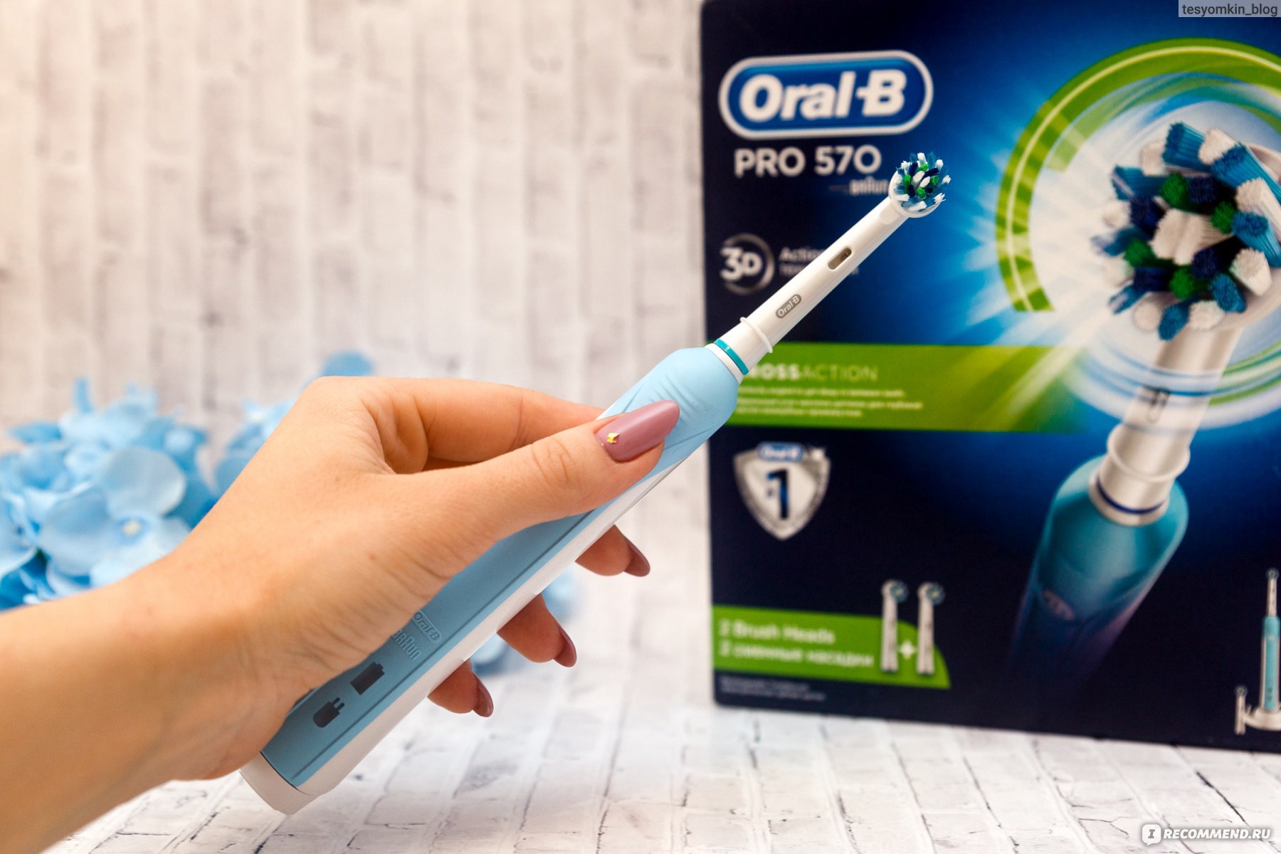 Электрическая зубная щетка Oral-B PRO 570 фото