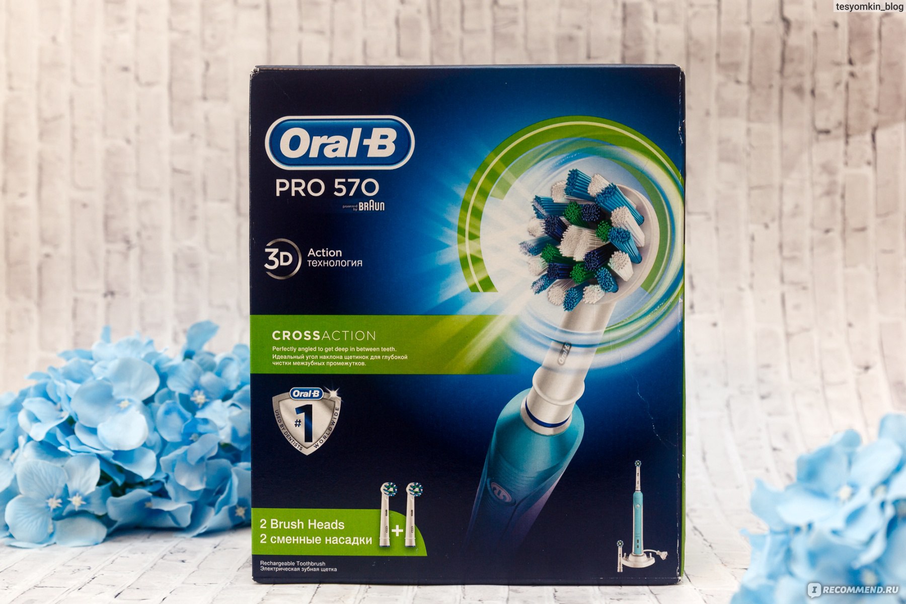 Электрическая зубная щетка Oral-B PRO 570 фото