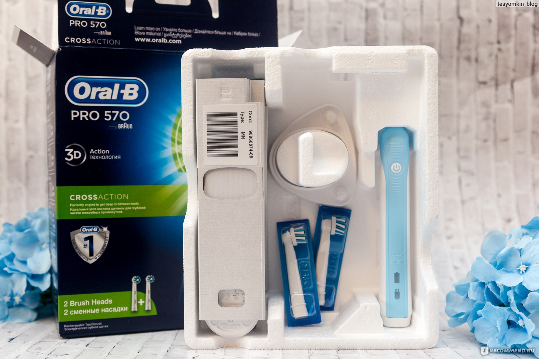 Электрическая зубная щетка Oral-B PRO 570 фото