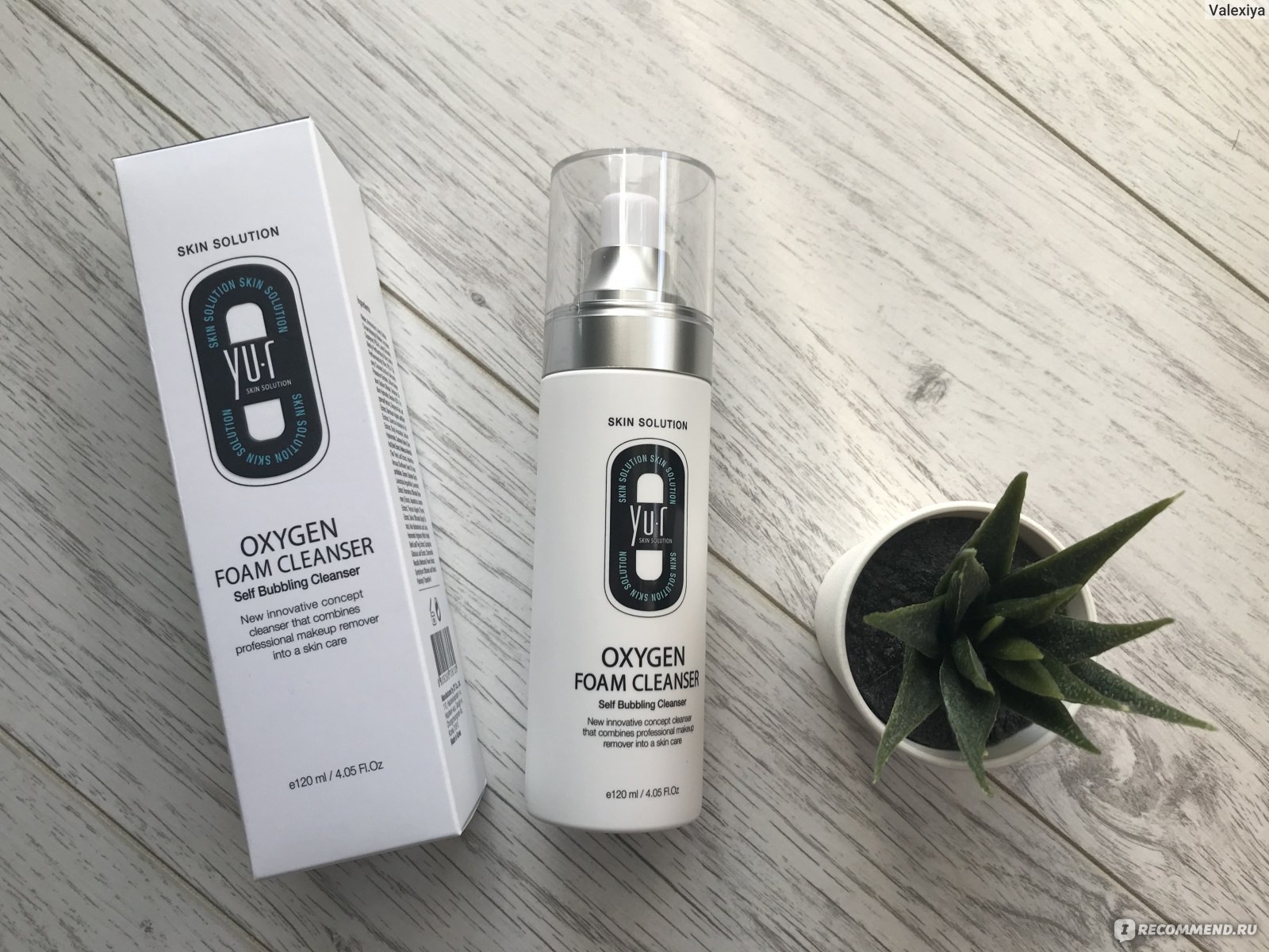 Yu r skin. Oxygen Foam Cleanser. Пенка для умывания корейская Oxygen. Yu.r кислородная пенка для умывания. Пена для умывания корейская кислородом.