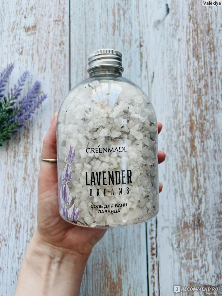 Соль для ванн Greenmade LAVENDER DREAMS - «Красивая и ароматная соль для  ванны с цветками лаванды и экстрактом чёрной моркови! 🌿 Хороший  расслабляющий эффект и приятный аромат - мне все нравится!🌿» | отзывы