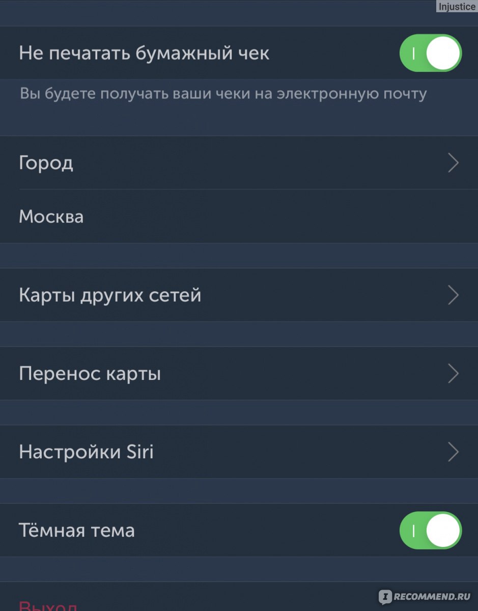 «ВкусВилл» - сеть магазинов продуктов питания фото