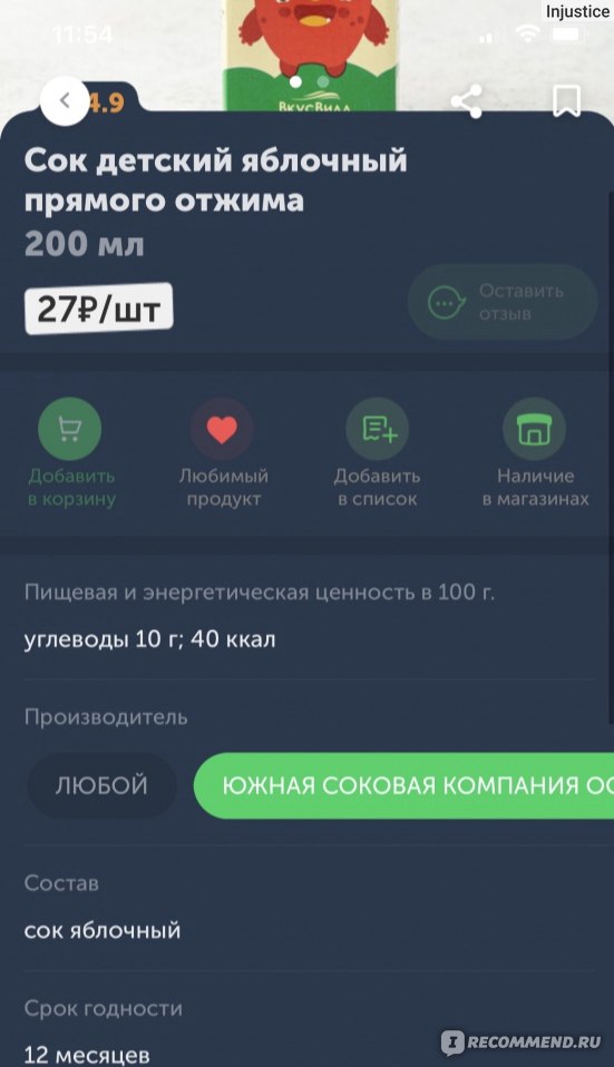 «ВкусВилл» - сеть магазинов продуктов питания фото
