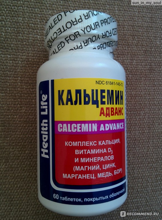 Кальцемин отзывы врачей. Кальцемин Sagmel. Calcemin Advance фото. Кальцемин синий. Calcemin Advance фото импортного.