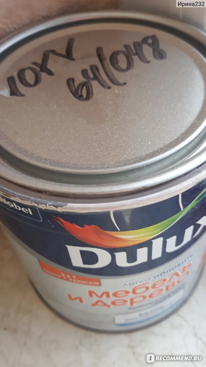 Краска акриловая dulux легко обновить мебель и дерево