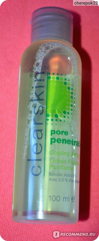 Отзывы о косметике Clearskin, Avon