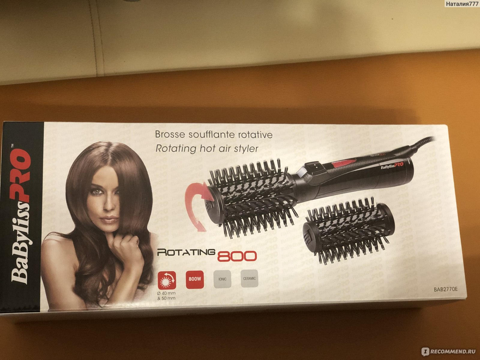 Фен для волос BaByliss PRO GOLDFX Ferrari Edition FXBDG1E