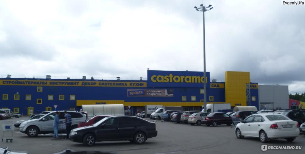 Castorama» - гипермаркет товаров для дома - «Касторама – приятный магазин снеприятными подвохами! Выбор в Castorama! Сервис в Castorama! »