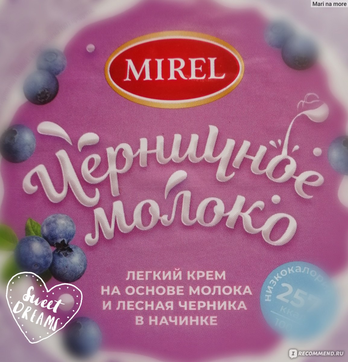 Торт черничное молоко Мирэль