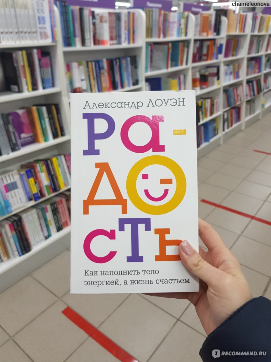 Читай город московская область. Читай город. Книжный магазин читай город. Сайт читай-город книжный интернет магазин. Читай город онлайн магазин.