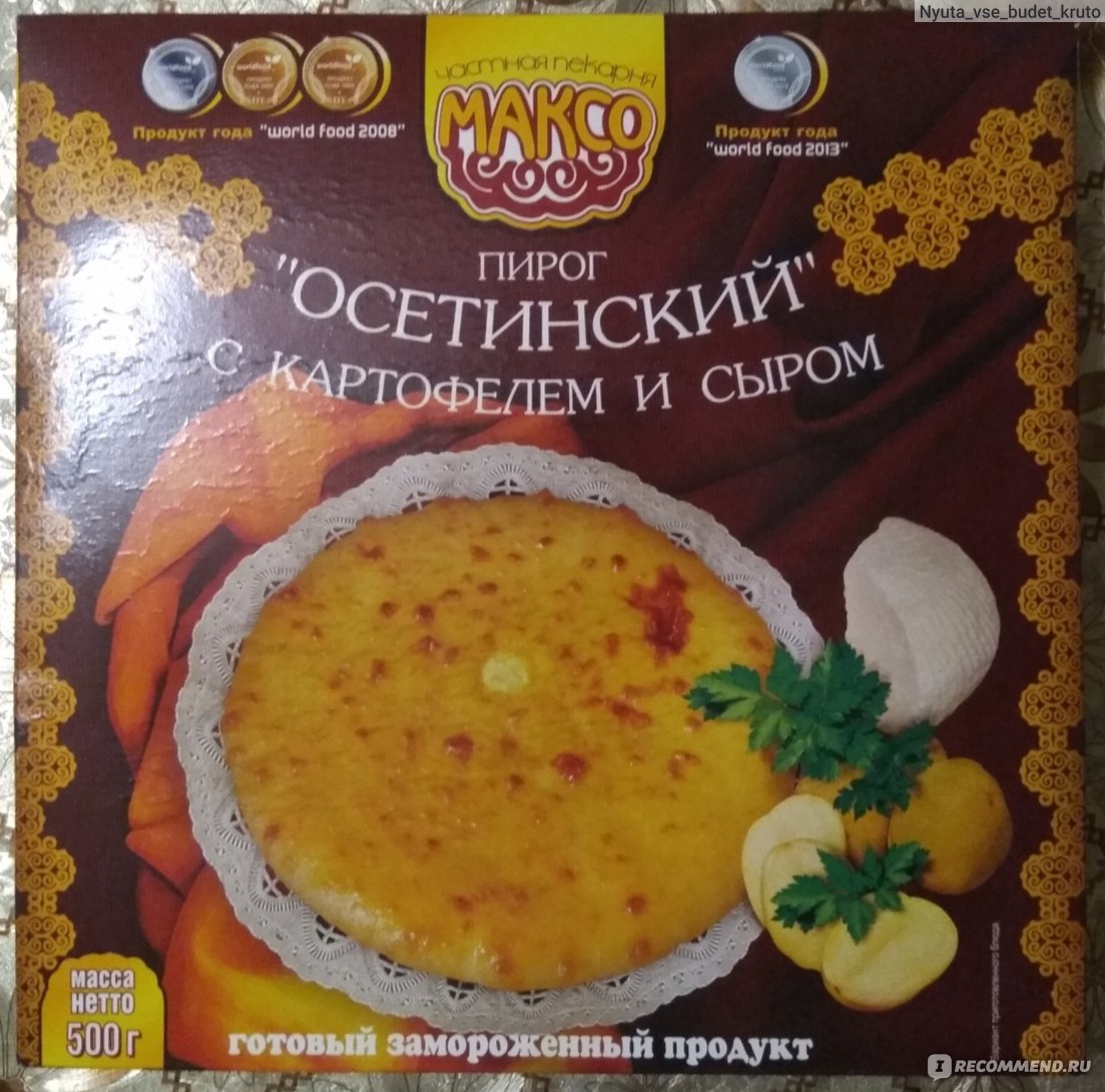 Осетинский пирог с картофелем и сыром максо