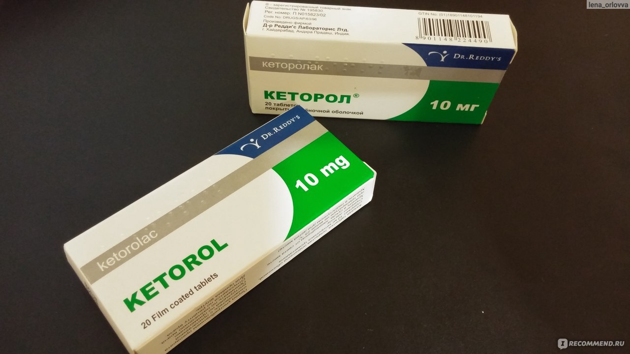 Обезболить сильнее кеторола. Кеторол. Обезболивающее кеторол. Сильное обезболивающее кеторол. Кеторол фото.