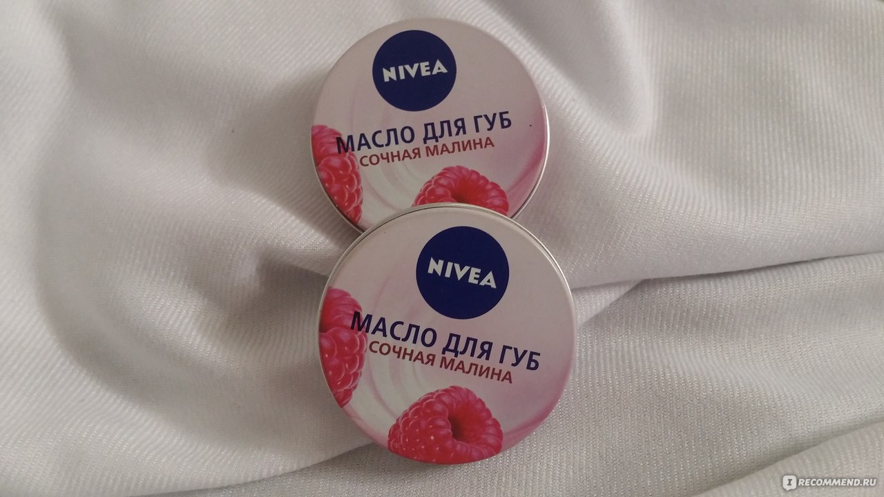 Масло для губ NIVEA 