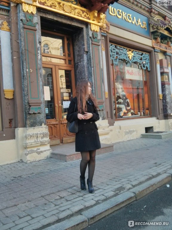 Магазин Кофе В Москве