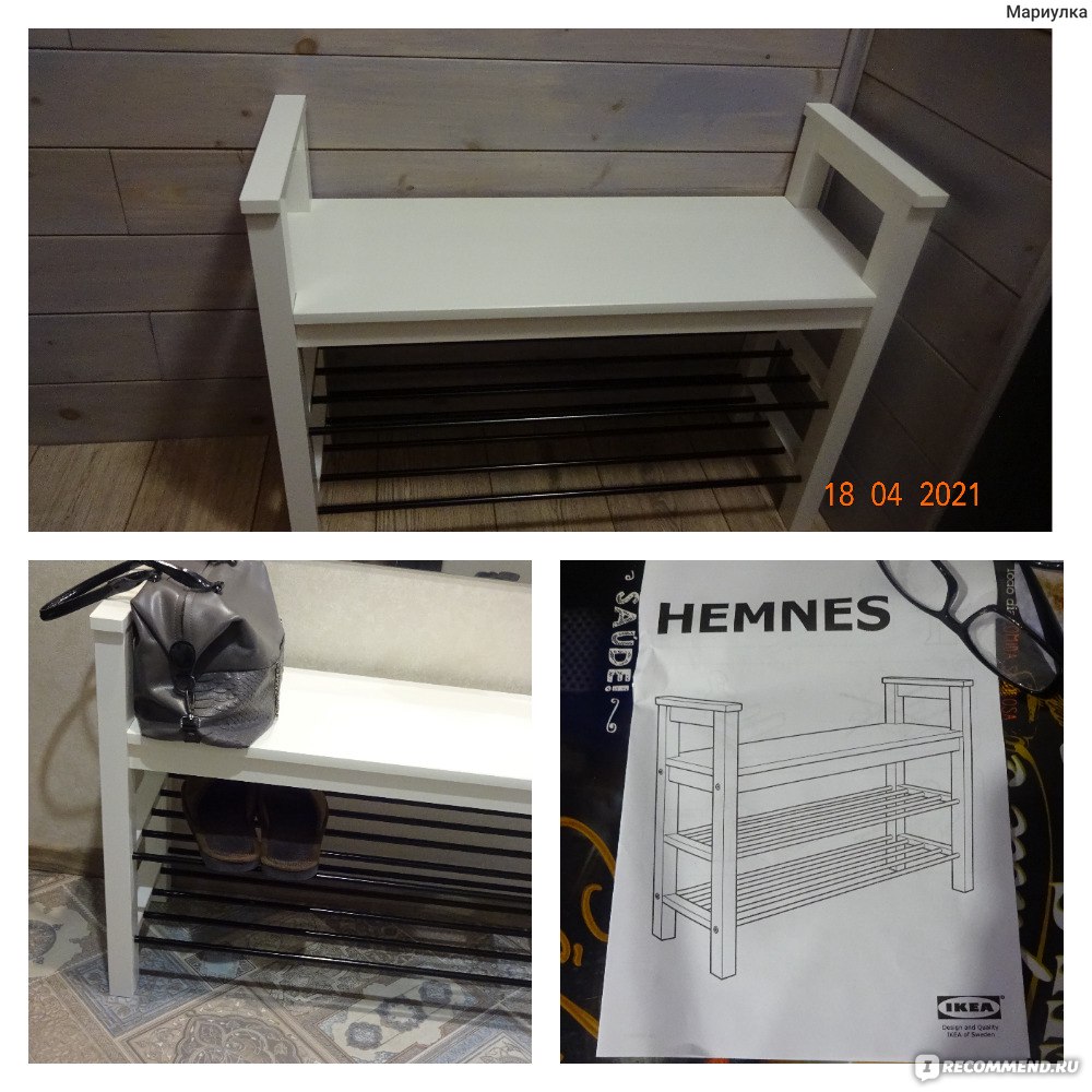 Hemnes хемнэс скамья с полкой для обуви белый