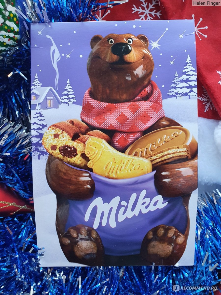 Подарок милка. Подарочный набор Mix Milka дед. Милка новогодние подарки. Подарок Милка на новый год. Милка новогодние подарки 2021.