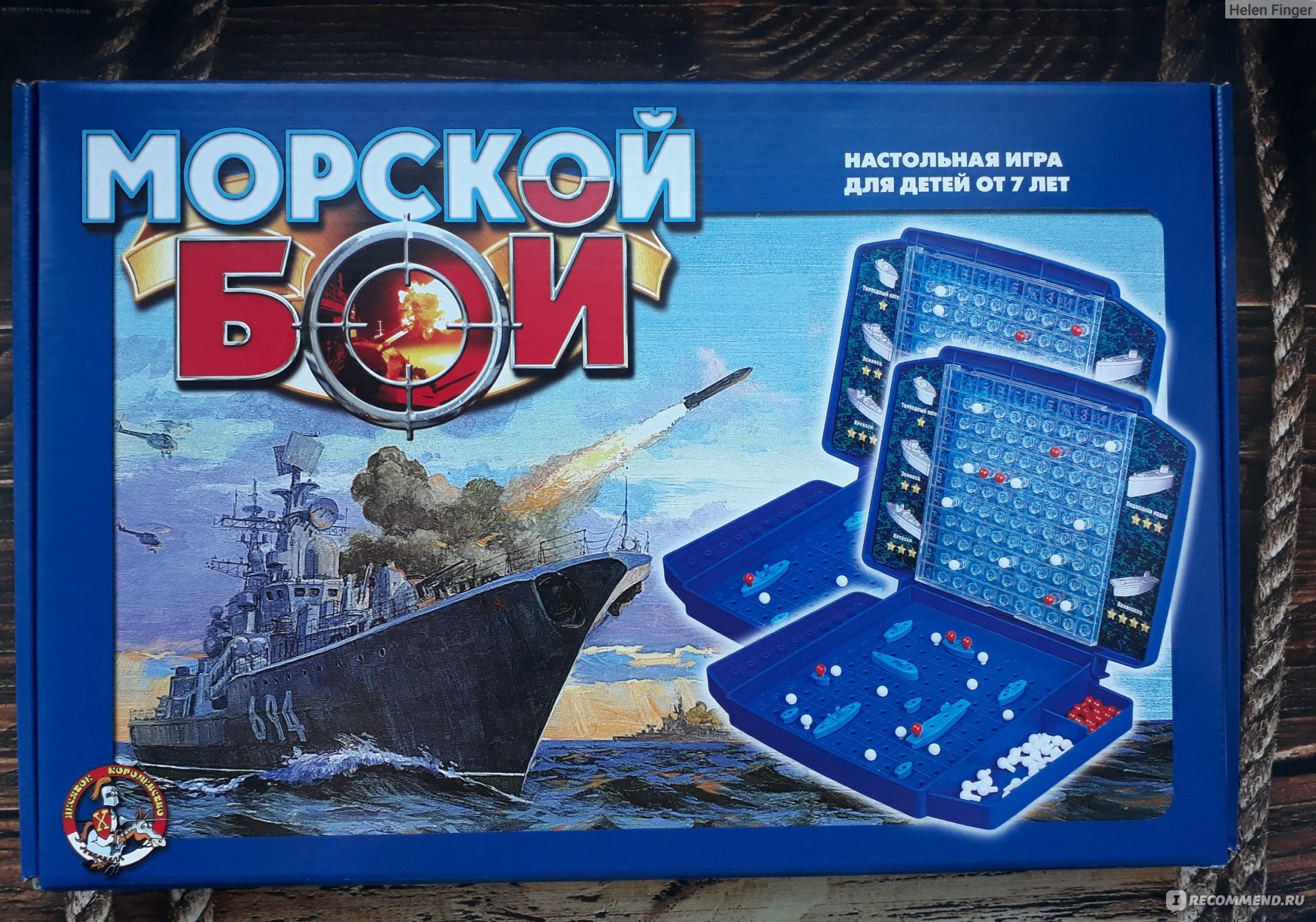 Настольная игра Десятое королевство Морской бой - «Старый добрый морской  бой в современном прочтении. Смогут играть даже дошкольники. Развиваем и  логику и мелкую моторику!» | отзывы