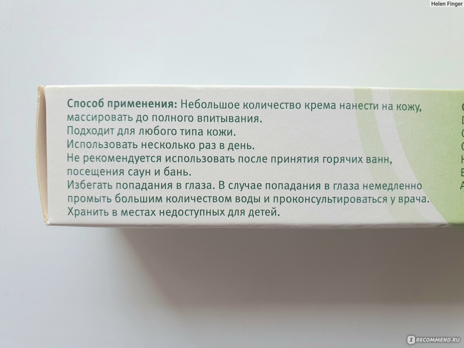 Крем Доктор ТАЙСС ОКОПНИК согревающий / Dr Theiss Beinwell - «Поможет ли  при остеохондрозе, ушибах или растяжении мышц? Расскажу в отзыве.» | отзывы