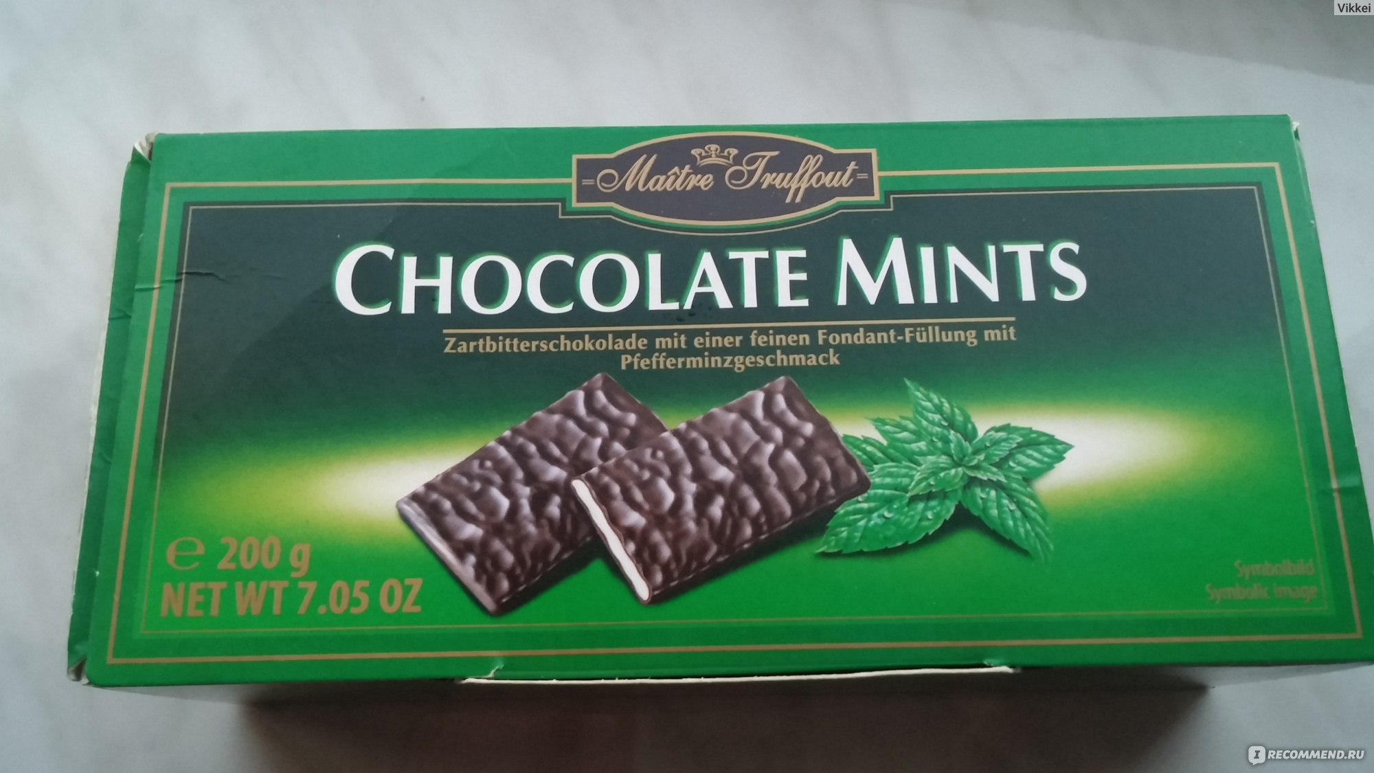 Шоколадные мини плитки Royal Mints малины