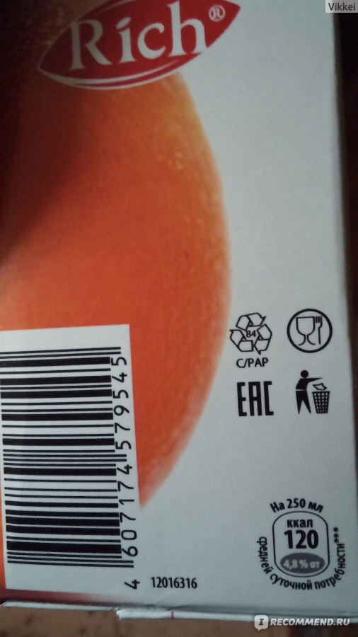 Штрих код апельсины. Сок Рич апельсин 1 л штрих код. Сок Рич этикетка. Rich томатный сок. Сок Рич ананас 1 л штрих код.