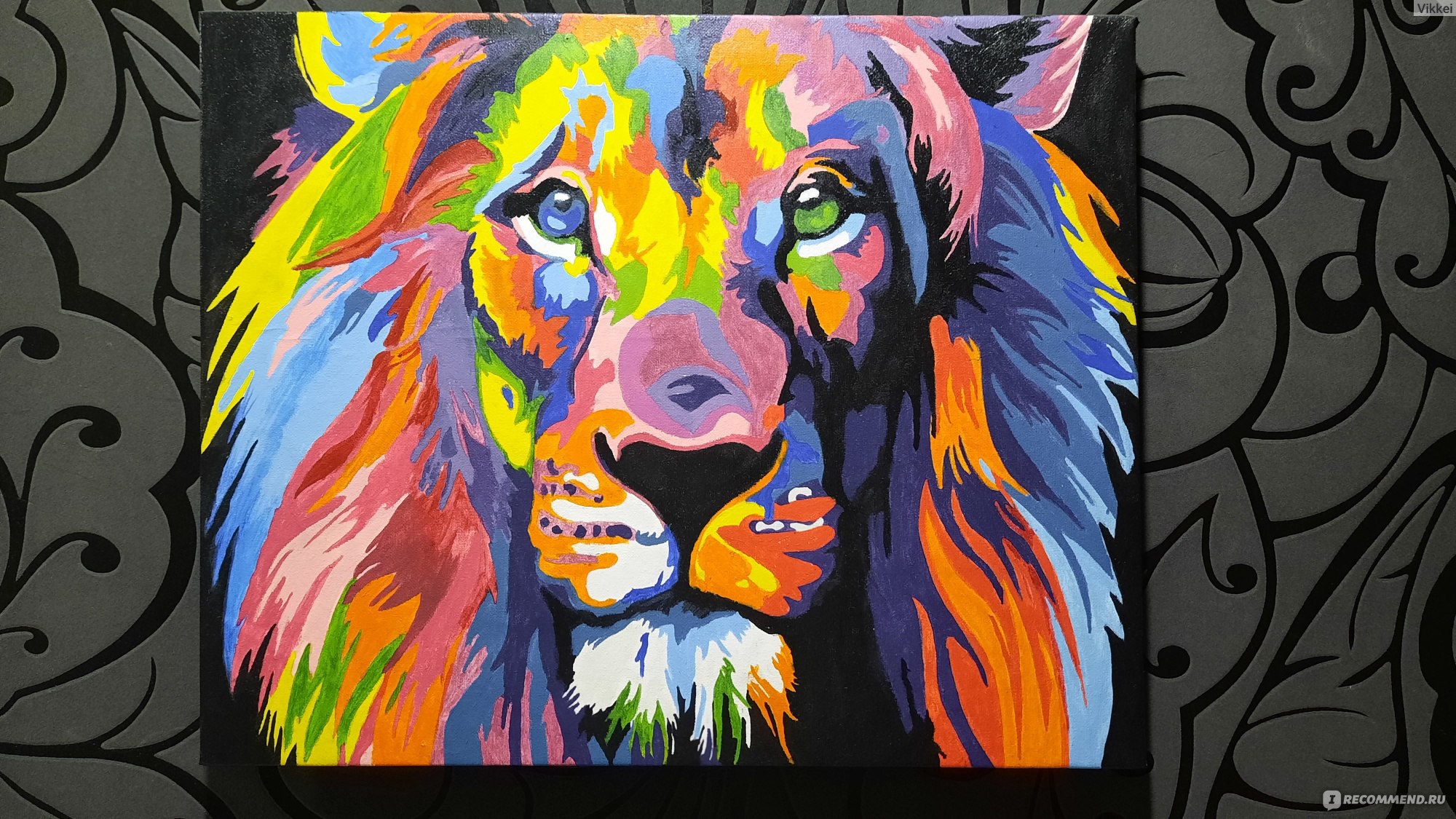 Картина по номерам Aliexpress Frameless Colorful Lion Animals Abstract  Painting Diy Digital Paintng By Numbers Modern Wall Art Picture For Home  Wall Artwork - «Как в доме поселился лев)» | отзывы