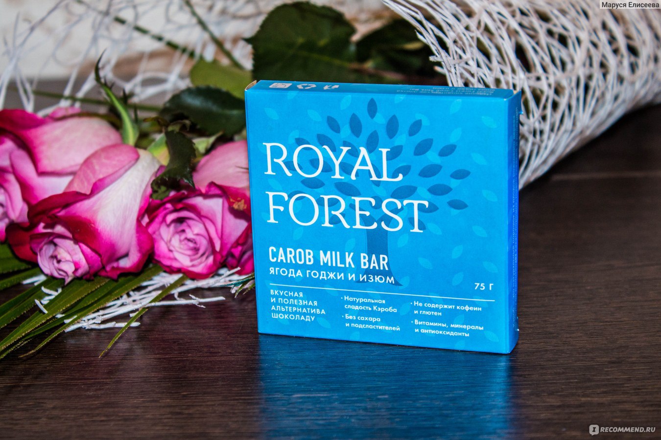 Royal Forest Carob Milk Bar ягоды годжи и Изюм, 75 гр