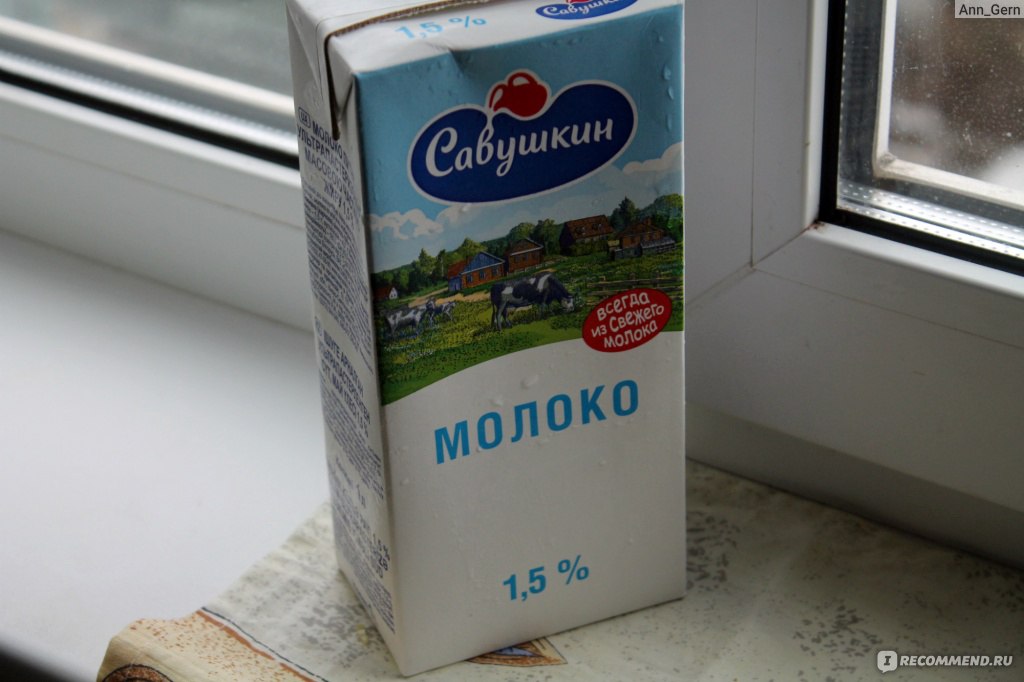 Савушкина молоко. Молоко Савушкин продукт. Упаковка молочной продукции Савушкин. Молоко Савушкин продукт 3.1. Молоко питьевое Савушкин продукт.