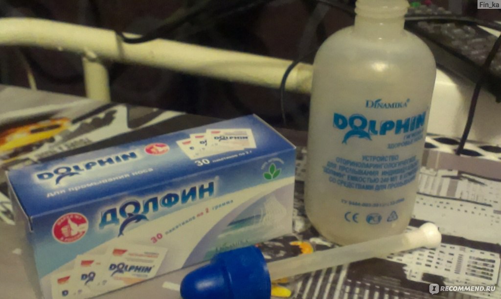 Можно промывать нос фурацилином ребенку. Долфин для промывания носа при беременности. Промыть нос хлоргексидином ребенку. Для промывания носа беременным можно. Соленая вода для промывания носа для беременных.