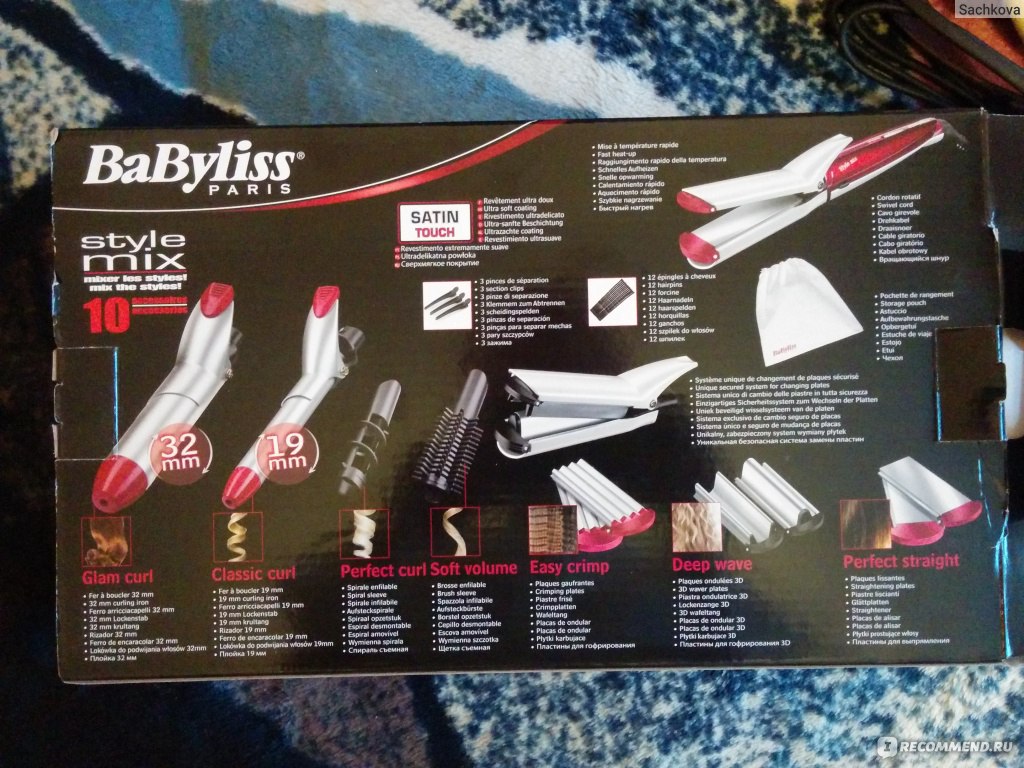 Щипцы для завивки Babyliss MS21E, 36 мм - royaldschool8pk.ru